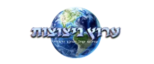 ניצוצות